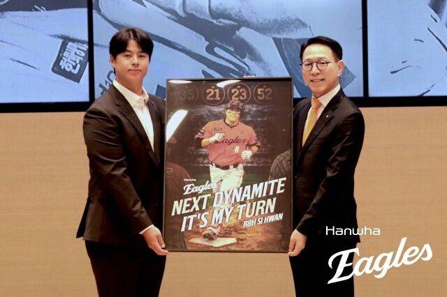 한화 이글스 노시환./한화 이글스