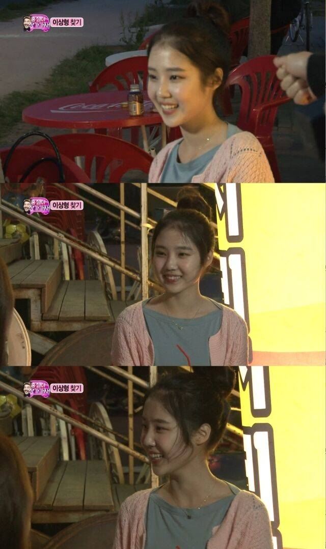 MBC '무한도전'/MBC '무한도전' 방송 캡처