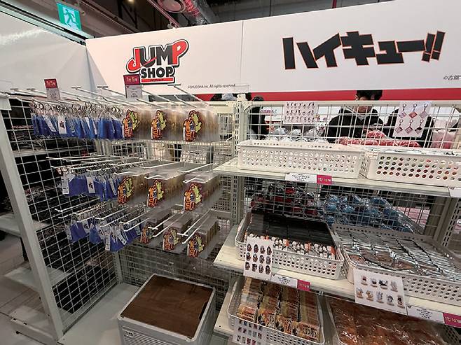 1월23일부터 2월5일까지 서울 용산 아이파크몰에서 운영된 점프샵 판매 굿즈들 ⓒ서울미디어코믹스 제공