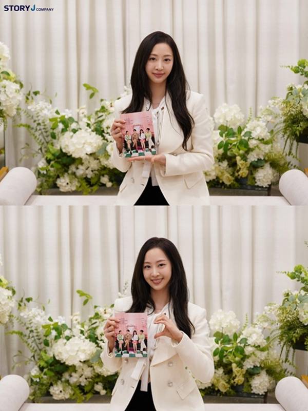 아기가 생겼어요 김다솜 / 사진=스토리제이컴퍼니 제공