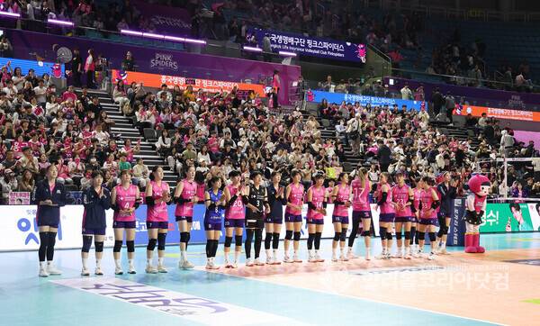 흥국생명 선수들이 경기가 끝나고 팬들에게 인사를 하는 모습.