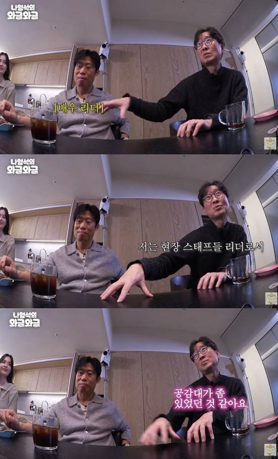 유튜브 '채널 십오야' 방송화면