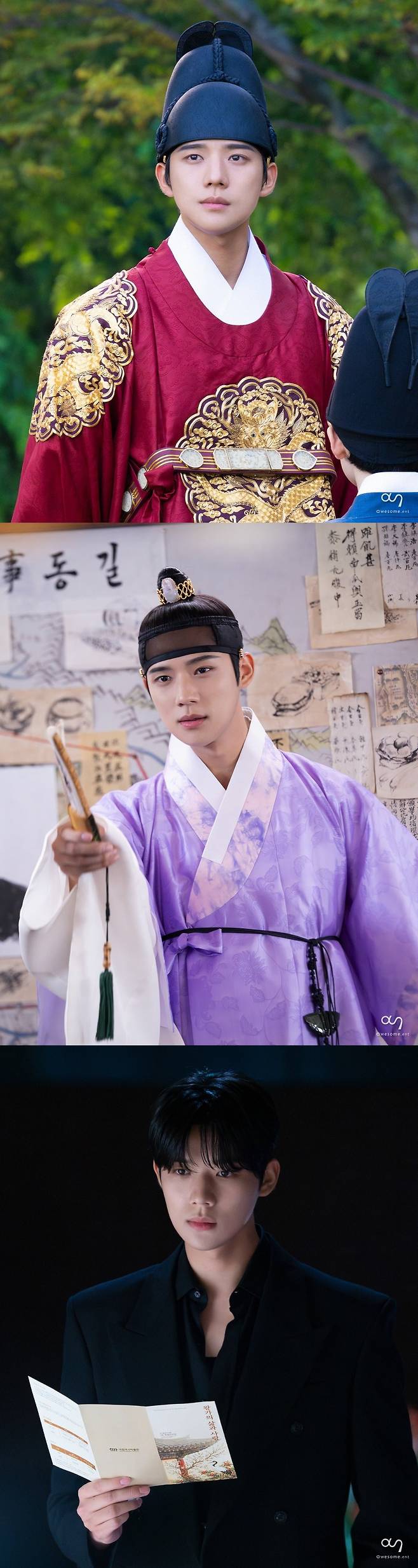 사진=어썸이엔티