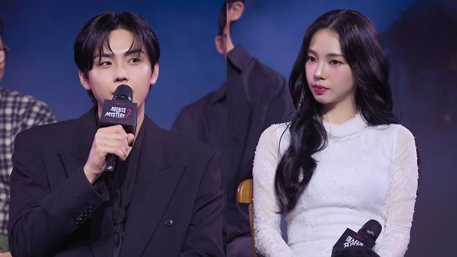 배우 김도훈, 에스파 카리나 / 사진 = 텐아시아DB