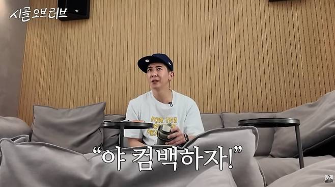 사진=브라이언 유튜브