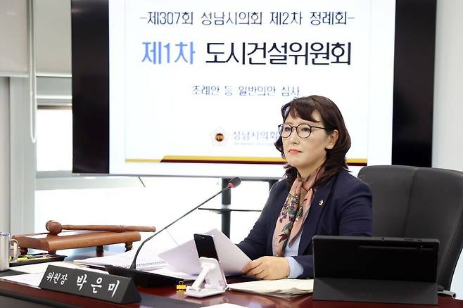 ▲ 성남시의회 박은미 도시건설위원장. /인천일보 DB