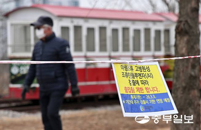 왕송호수에 있는 야생조류 폐사체에서 고병원성 AI가 검출되며 의왕시가 방역조치에 나선 가운데 24일 오후 의왕시 왕송호수데크길에 출입을 통제하는 안내문이 게시돼 있다. 김경민기자