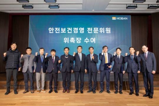 박철희 호반건설 총괄사장(왼쪽 여섯번째), 변부섭 호반건설 건설안전부문 대표(왼쪽 열번째), 김용일 호반산업 대표(왼쪽 열한번째)와 전문위원단이 지난 4일 서울 서초구 본사에서 열린 ‘안전보건경영 전문위원단 발대식’에서 위촉장 수여 후 기념촬영을 하고 있다./사진제공=호반그룹