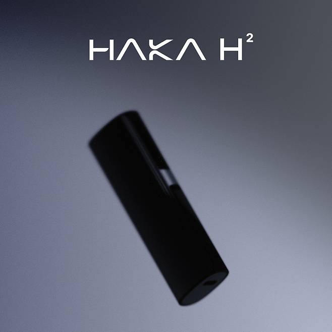 (하카코리아 제공)