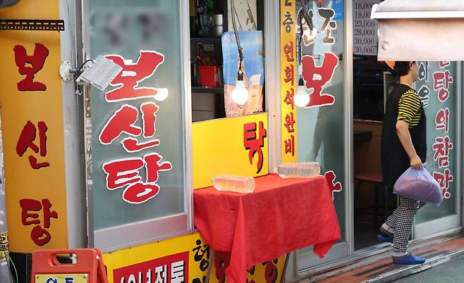 서울 시내 한 보신탕 음식점 앞에서 시민들이 이동하고 있다.(뉴시스)