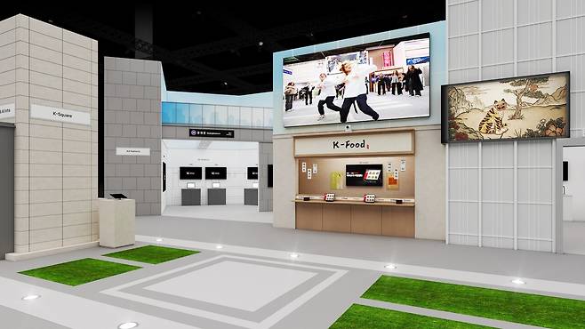 KT가 스페인 바르셀로나에서 열리는 MWC26에 참가해 대한민국의 AI·인프라 혁신 기술을 알린다. [사진=KT]