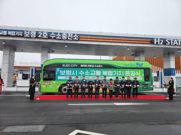 ▲ 보령시 수소교통 복합기지 준공식 참석자들이 테이프컷팅을 하고 있다.