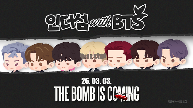 (제공=드림에이지).