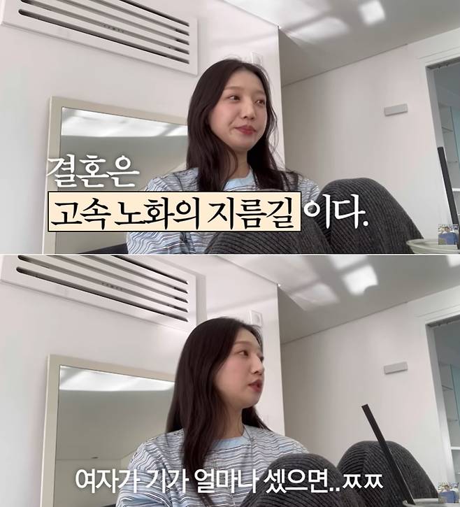 유튜브 채널 '하루지연'