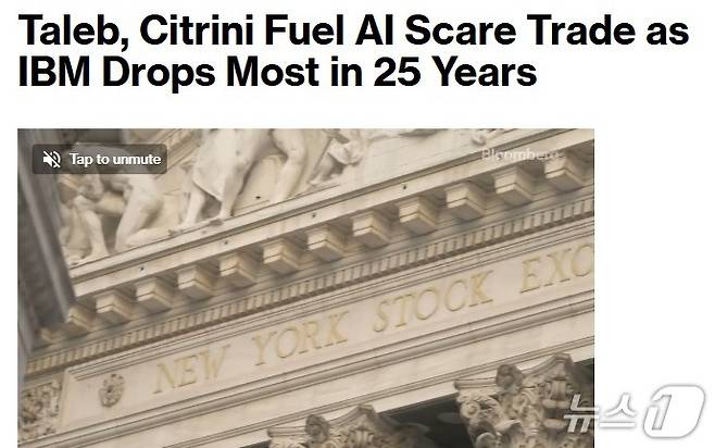 해당 기사 - 블룸버그 갈무리