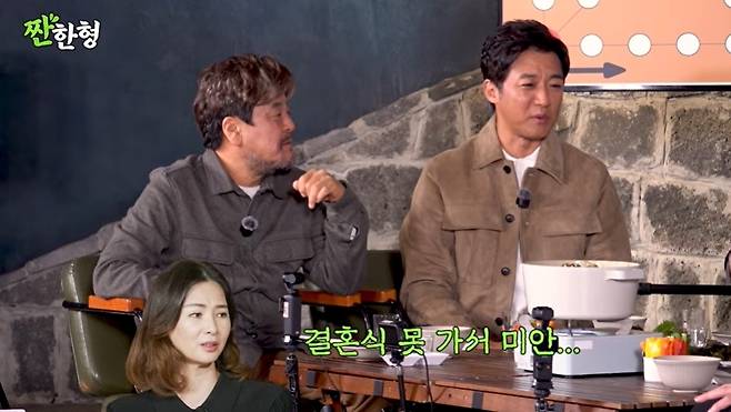 유튜브 채널 '짠한형 신동엽'