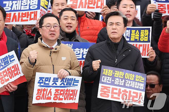 김태흠 충남도지사와 이장우 대전시장 등이 24일 서울 여의도 국회 본관 앞에서 열린 대전·충남 졸속 통합 반대 범시·도민 총궐기대회에서 구호를 외치고 있다. 2026.2.24 ⓒ 뉴스1 신웅수 기자