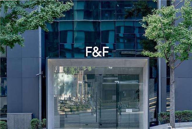 F&F 구사옥 입구(F&F 제공)