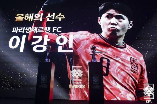 2025 KFA AWARDS 남자 올해의 선수 이강인. /사진=대한축구협회
