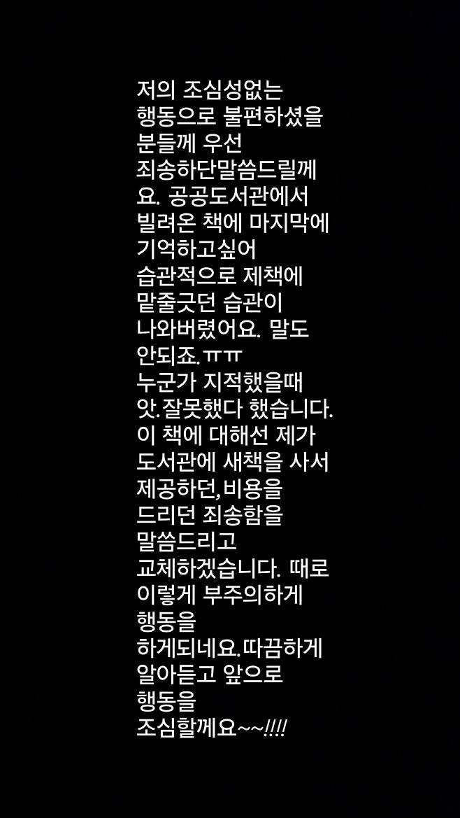 사진=김지호 개인 SNS