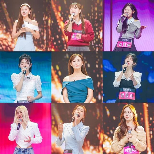 TV조선 예능프로그램 '미스트롯4'를 통해 주목받은 참가자들의 무대가 재조명된다. /TV조선