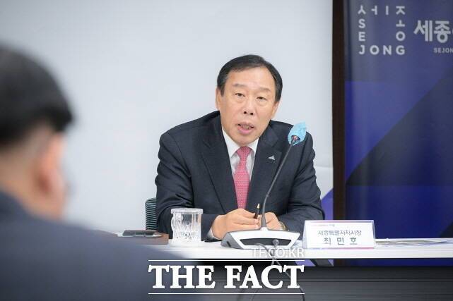 최민호 세종시장이 24일 확대간부회의를 주재하고 있다. /세종시