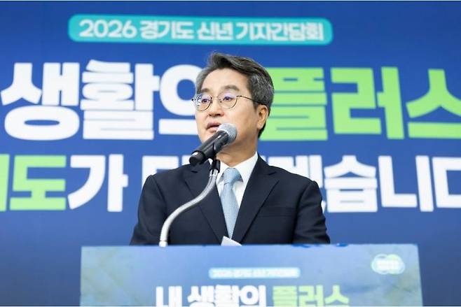 김동연 경기도지사