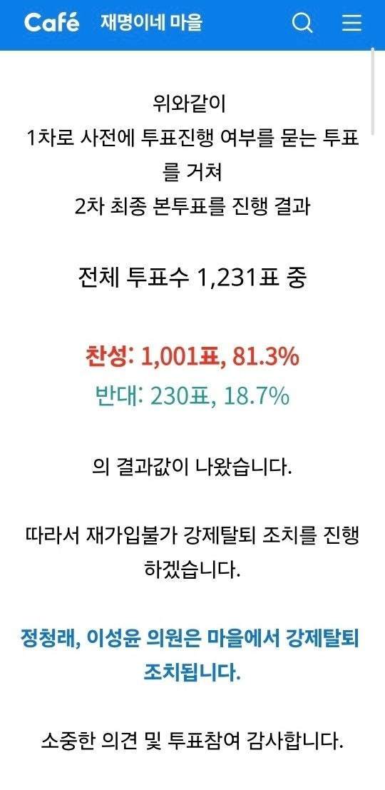 출처  재명이네 마을