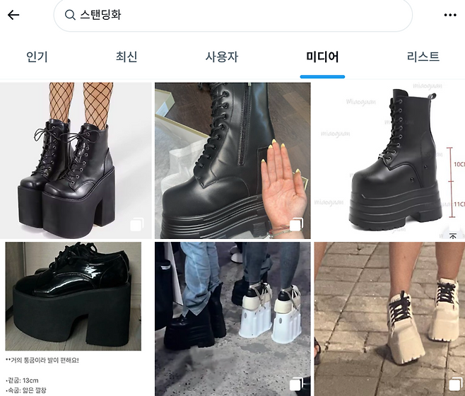 /사진=X 갈무리