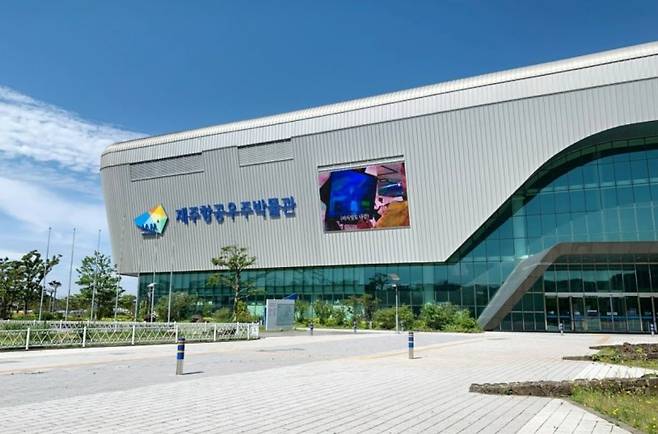 3월 3일부터 제주항공우주박물관 매표소와 안내 데스크에서 실시간 다국어 번역 서비스를 운영한다. /사진=제주항공우주박물관 제공