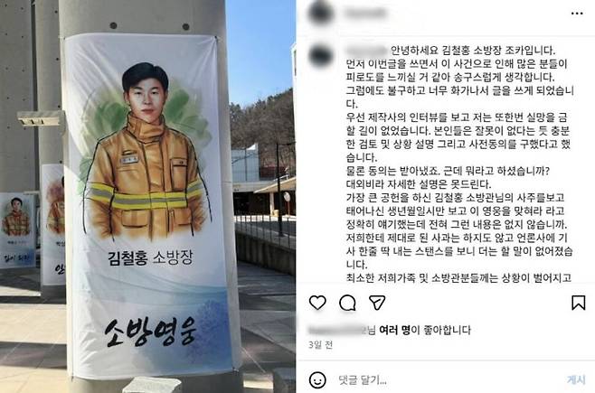 인스타그램 갈무리