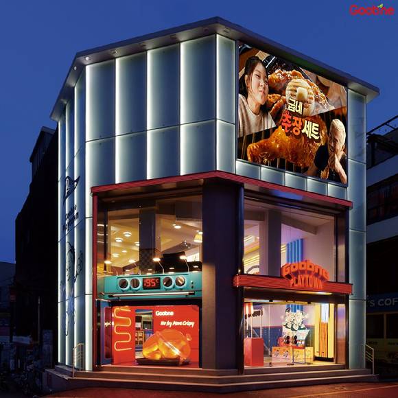 굽네 플레이타운. [사진=굽네치킨]