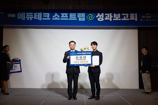 (좌) 정제영 한국교육학술원장, (우) 김기범 데이터드리븐 부대표