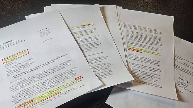 지난달 22일(현지시간) 중앙일보가 입수한 쿠팡의 투자사 2곳이 청원서 원본. 대규모 고객 정보 유출 사고를 일으킨 의 미국 투자사 2곳은 한국 정부가 미국 회사 쿠팡을 차별 대우하고 있다며 미국 정부에 조사 및 조치를 요청하는 청원을 제기했다. 워싱턴=강태화 특파원