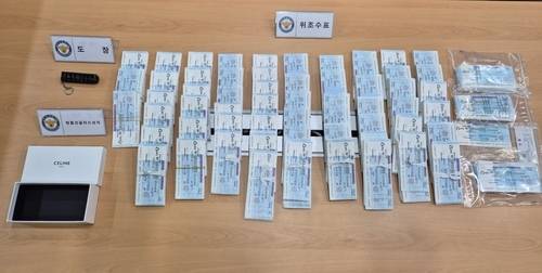 ▲ 범행에 쓴 위조수표 [군포경찰 제공. 재판매 및 DB 금지]
