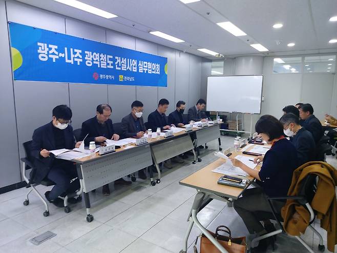 사진 출처: 광주광역시