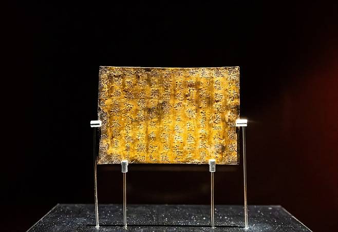 국립익산박물관에서 만나는 사리봉영기(사진=이효태)