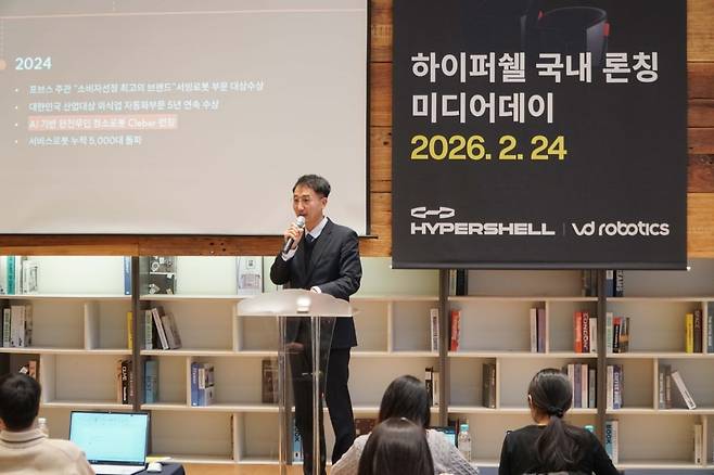 함판식 브이디로보틱스 대표가 24일 서울 명동에서 열린 하이퍼쉘 출시 기자간담회에서 환영사와 함께 하이퍼쉘의 국내 론칭 배경에 대해 설명하고 있다. 브이디로보틱스 제공