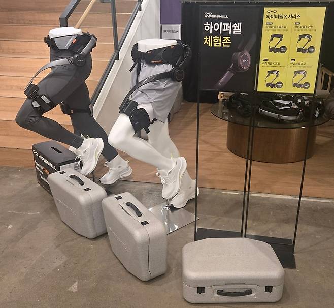 기자간담회 현장에서 하이퍼쉘을 착용하고 달리는 모습을 구현한 마네팅. 브이디로보틱스 제공