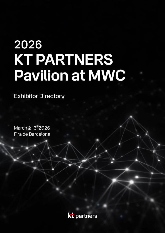 KT MWC26서 상생협력관 운영