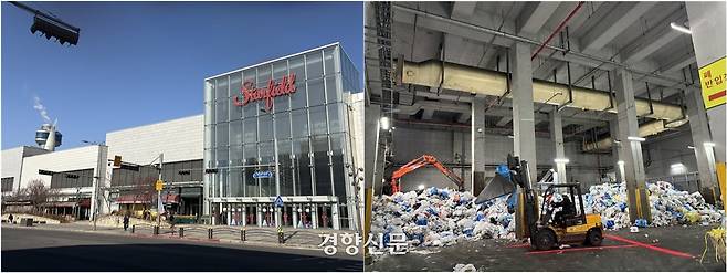 경기 하남시 한 쇼핑몰 옆 공원 아래 폐기물 처리 시설에서 노동자가 쓰레기를 처리하고 있다. 오경민 기자