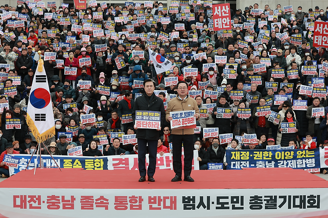 김태흠 충남지사와 이장우 대전시장이 24일 서울 여의도 국회 본청 앞 계단에서 열린 ‘대전·충남 졸속 통합 반대 범 시·도민 총궐기대회’에서 손팻말을 들고 있다. 연합뉴스