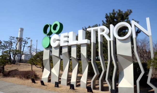 A Celltrion sculpture in Songdo (Park Hyun-koo/The Korea Herald)