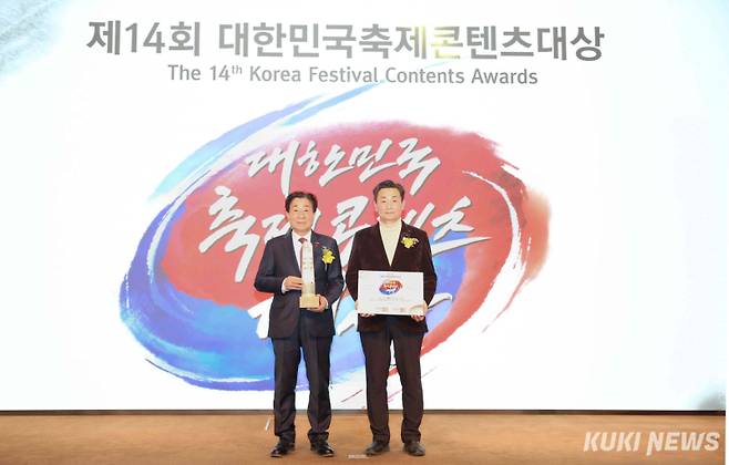 횡성문화관광재단(대표 이재성)이 지난해 개최한 제21회 횡성한우축제가 한국축제콘텐츠협회 주최 ‘2026 제14회 대한민국축제콘텐츠대상’에서 축제경제부문을 수상하며, 지역경제 활성화 성과를 공식적으로 인정 받았다. 대상 수상 모습. 횡성군 제공