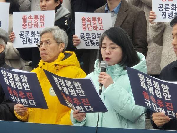 ▲용혜인 기본소득당 대표가 발언하고 있다. 조국혁신당과 진보당을 비롯한 5개 야당과 251개 노동·시민사회단체는 이날 서울 여의도 국회 본청 앞 계단에서 기자회견을 열고 “행정통합 특별법 속도전을 당장 중단하고 모든 논의를 원점에서 다시 시작하라”고 요구했다. 사진=김예리 기자