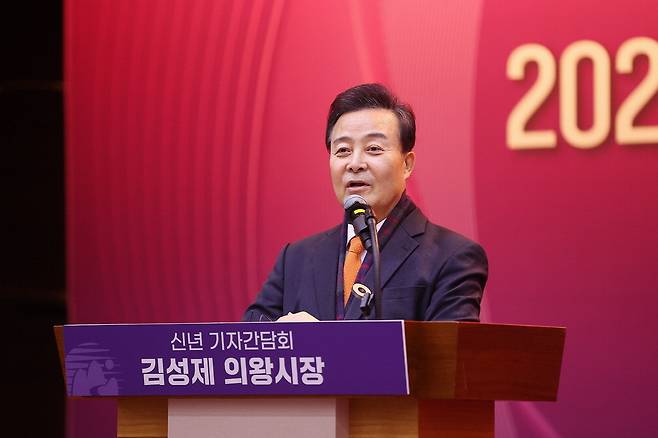 김성제 의왕시장.  의왕시