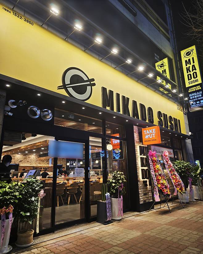 미카도스시 광주첨단점./사진제공=미카도스시