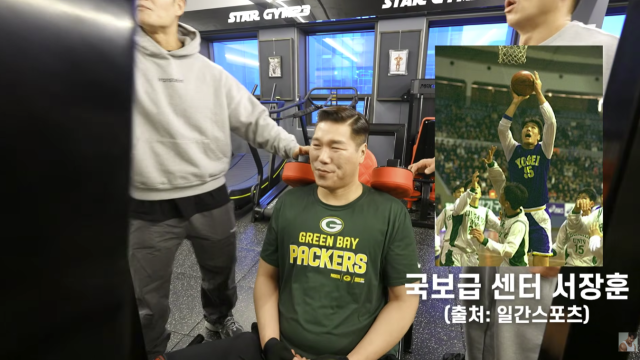 김종국, 서장훈 / 유튜브 '김종국'