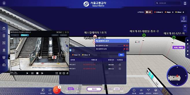 서울교통공사의 스마트 스테이션 시스템 화면을 촬영한 사진이다. 화면에는 3차원 지도와 함께 에스컬레이터 시시티브이(CCTV) 영상이 나오고 있다.