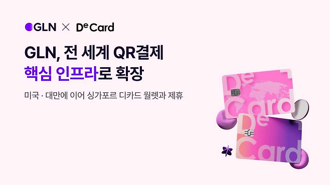 [하나은행]